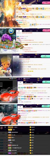 尹火火主播照片