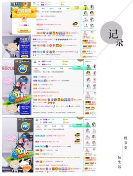 💙欣宝吖（暂休）主播照片