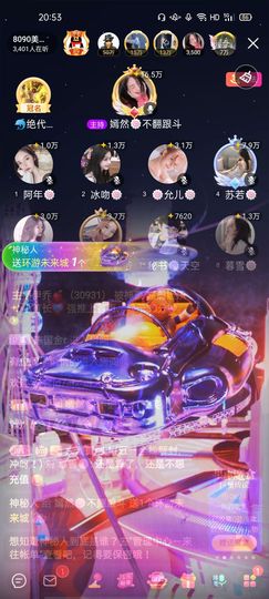 一一🐷主播照片