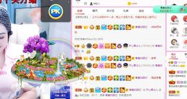 开心果冰儿主播照片