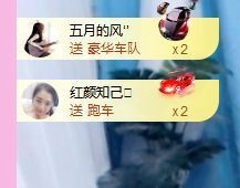 开心果冰儿主播照片