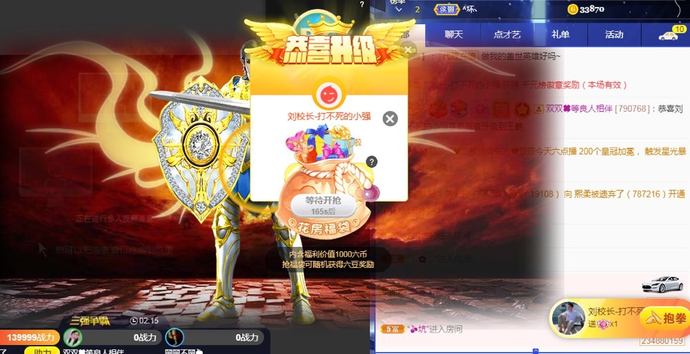 熙柔求宠爱主播照片