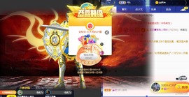 熙柔求宠爱主播照片