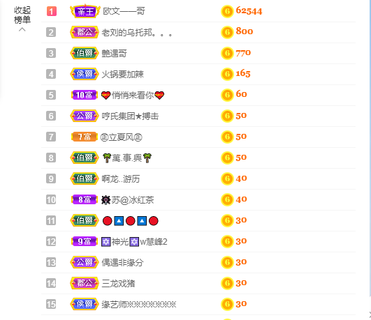 ❤❤梓萱纯粹唱歌的图片