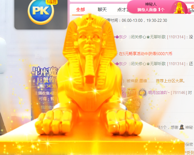 小明月℡的图片