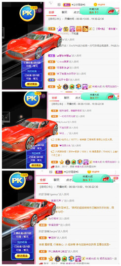 小明月、播早8-晚8主播照片