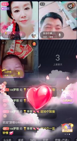 🏆单单💘💘主播照片