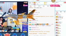 1477528743主播照片