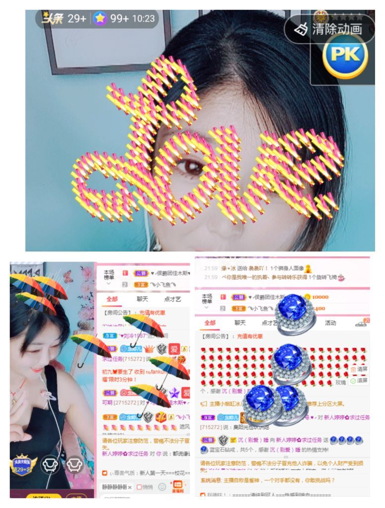 婷婷💕感恩有你陪伴的图片