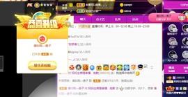 呆呆娜♥♥唱歌呐主播照片