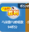 🎶柒歌主播照片