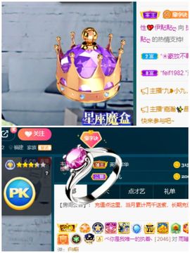 🌈【镹🉐䒚哖】主播照片