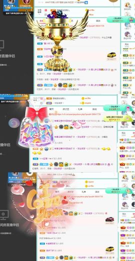 霞儿求守护主播照片