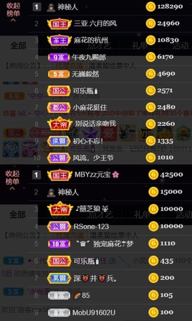 安静唱歌的䒕麻花我白主播照片