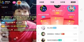 Mc彭大的图片