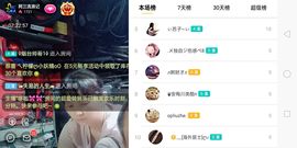Mc彭大的图片