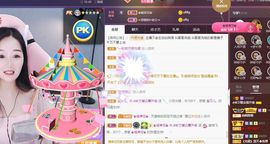 👑䒕暖宝好运旺旺旺主播照片