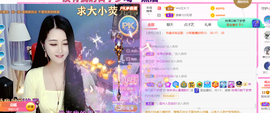 ━☆简希づ休息中主播照片