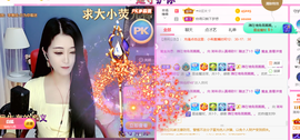 ━☆简希づ休息中主播照片