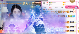━☆简希づ休息中主播照片