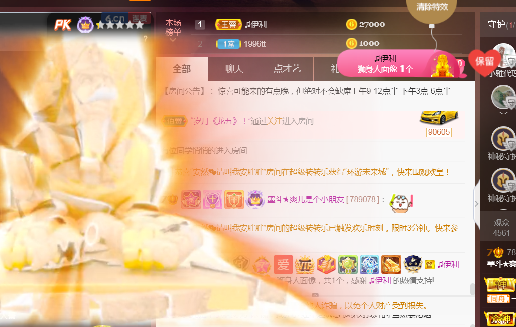休，，，，，，的图片