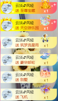 ╰❥℡冰雪每天40首主播照片