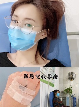 钱小亿主播照片