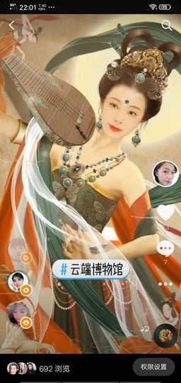 六月皮皮贪财还好色主播照片