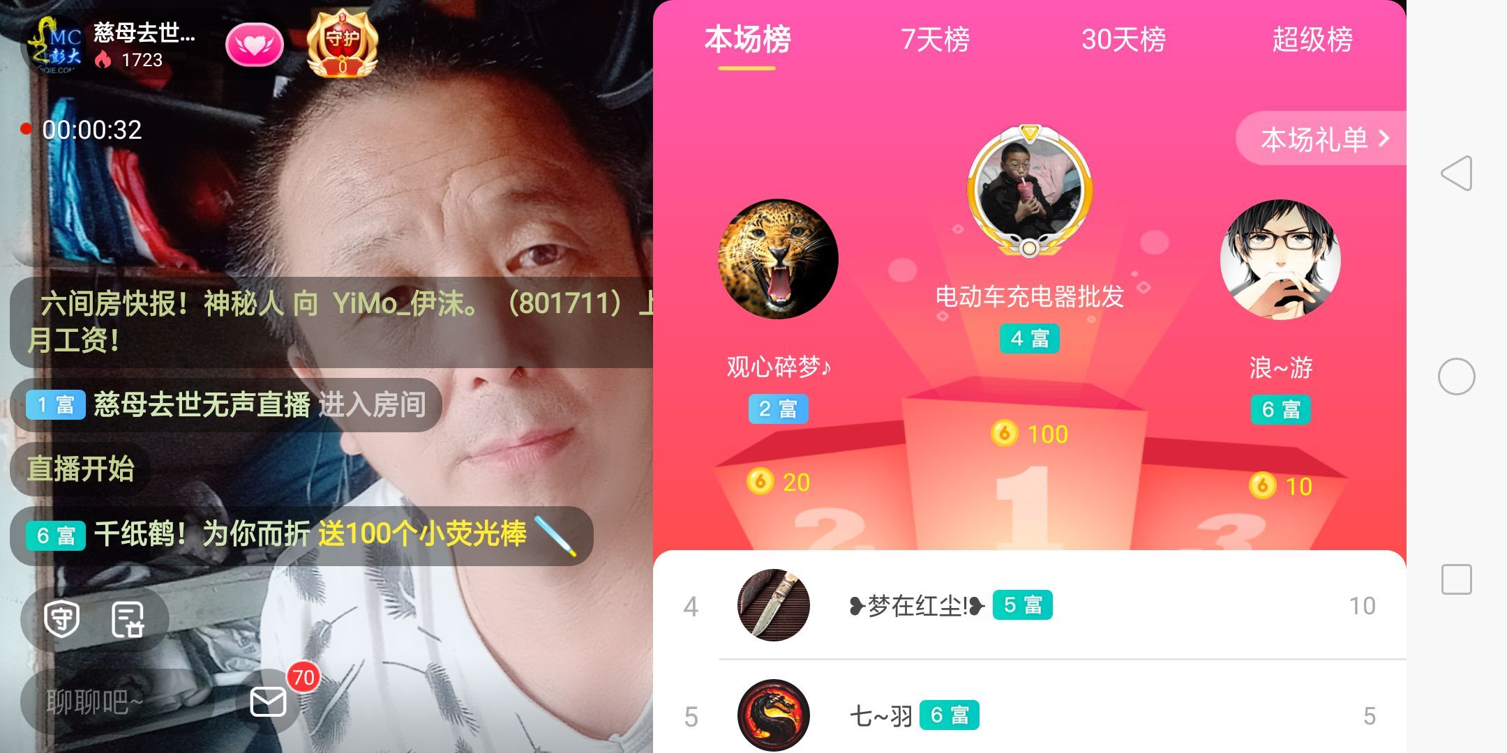 Mc彭大的图片
