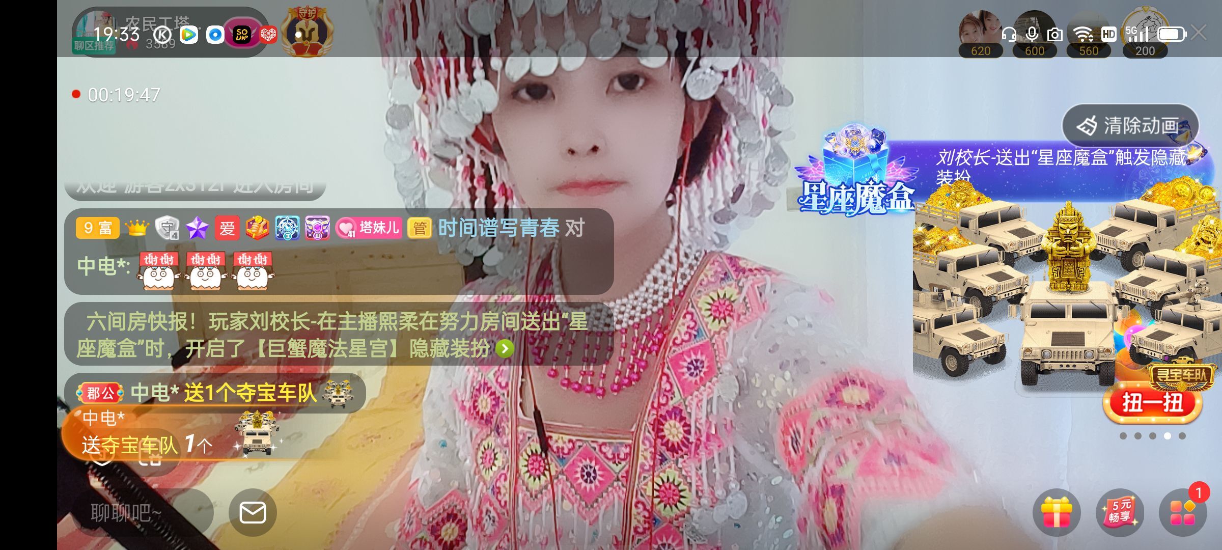 阿妹，？的图片