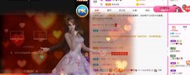 安安小笨蛋呀！主播照片