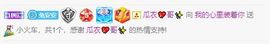 安安小笨蛋呀！主播照片