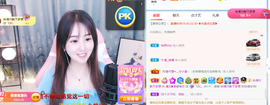 遇见❥暂休主播照片