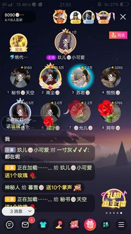 暮雪🍁升7冠主播照片