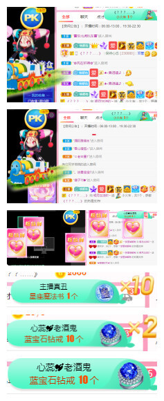 小明月℡的图片
