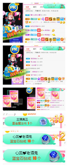 小明月、播早8-晚8主播照片
