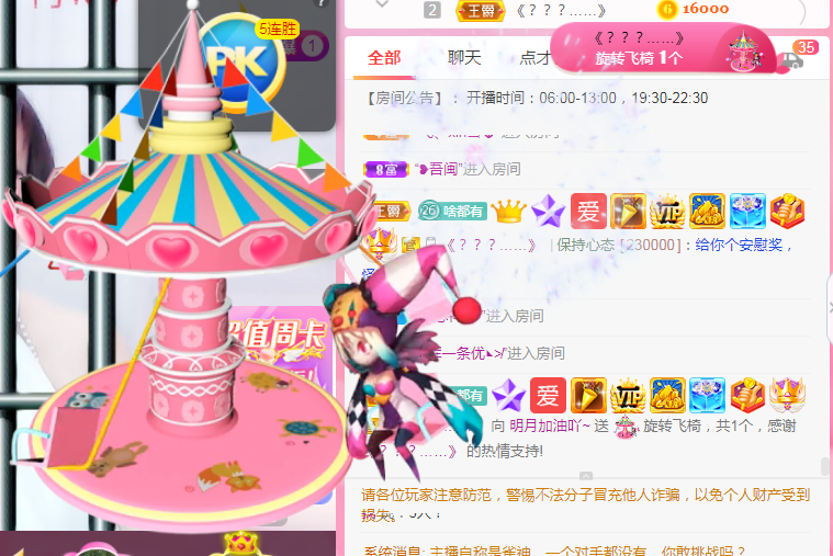 小明月℡的图片