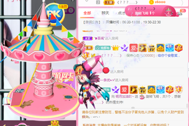 小明月、播早8-晚8主播照片