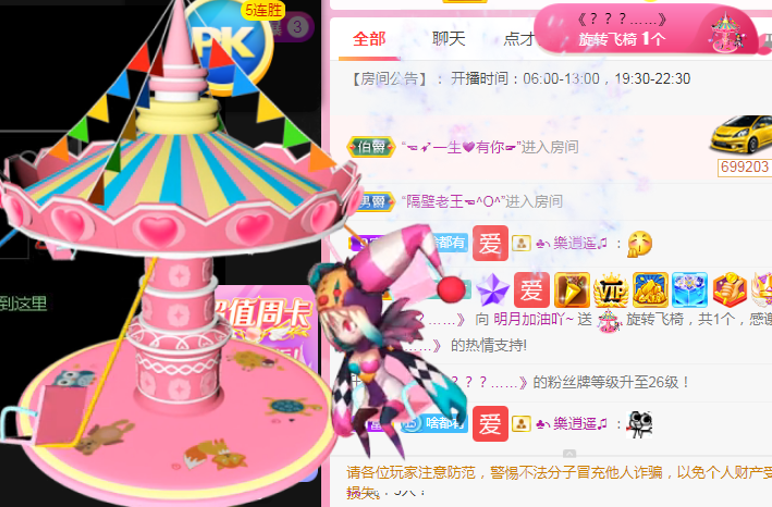 小明月℡的图片