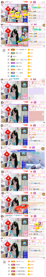 ╰╮玲珑╭╯主播照片