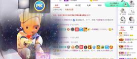 参会人数主播照片