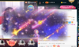 曼娜丽莎主播照片