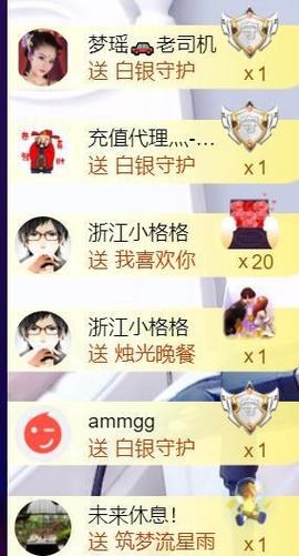 九公主99主播照片