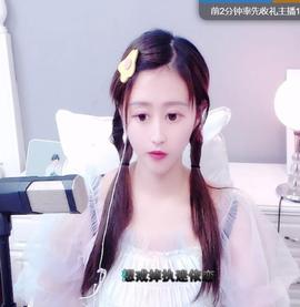 九公主99主播照片