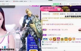 九公主99主播照片