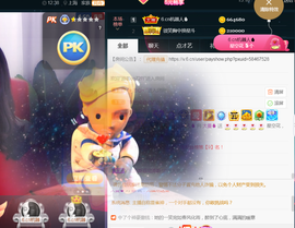 曼娜丽莎主播照片