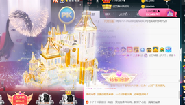 曼娜丽莎主播照片