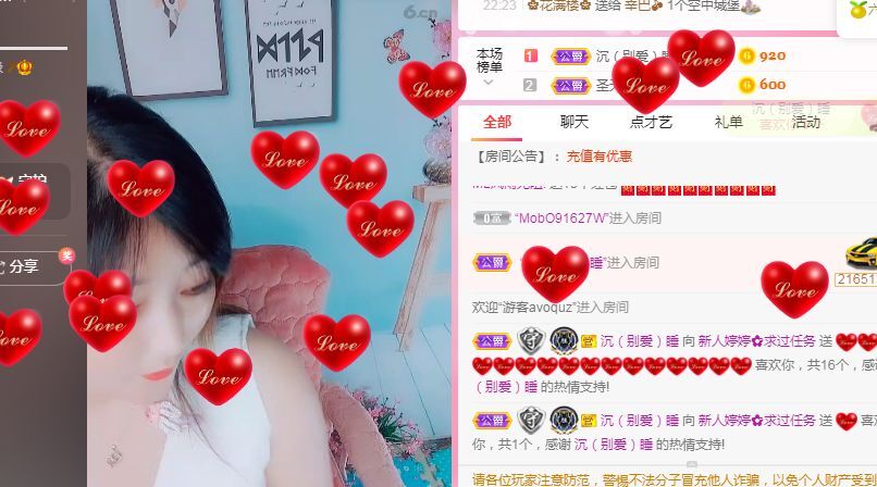 婷婷💕感恩有你陪伴的图片