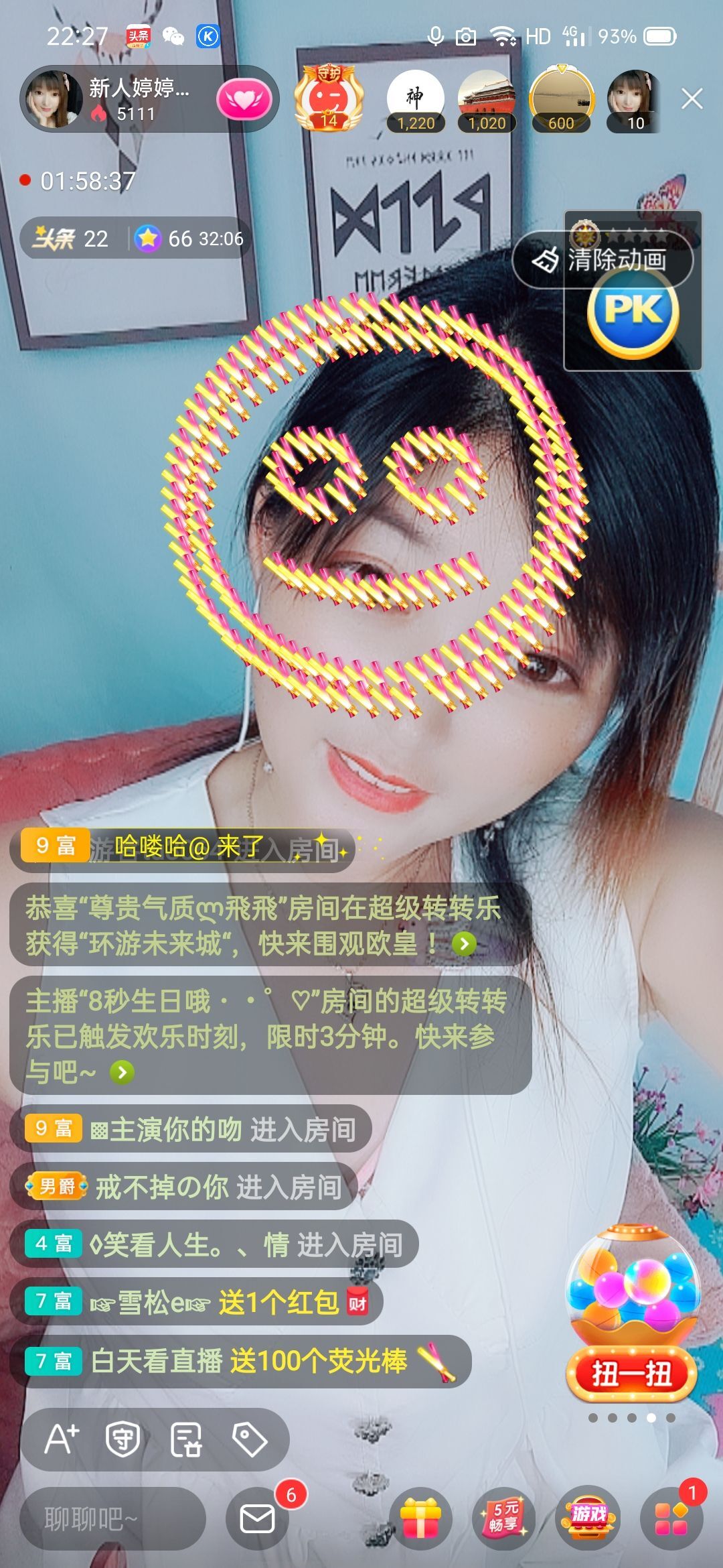 婷婷💕感恩有你陪伴的图片