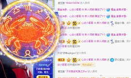 倾颜贺我杰哥荣升公爵的图片